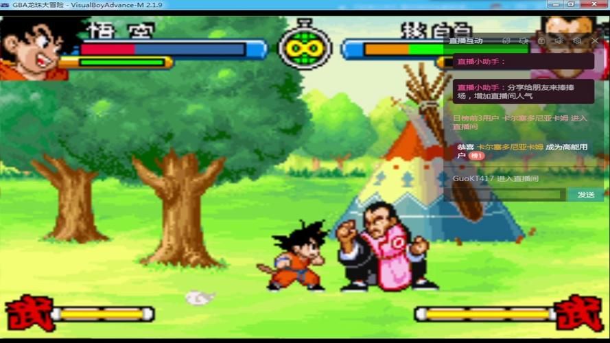 沉浸式体验!龙珠大冒险同人绅士游戏下载及玩法详解 沉浸式体验!龙珠大冒险同人绅士游戏下载及玩法详解