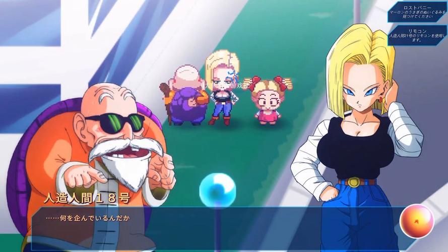 沉浸式体验!龙珠大冒险同人绅士游戏下载及玩法详解 沉浸式体验!龙珠大冒险同人绅士游戏下载及玩法详解