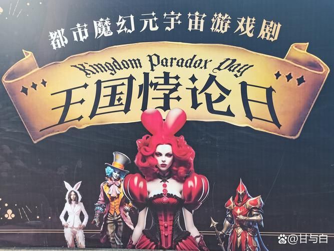 沉浸式体验：丹弗斯小姐与杨过游戏的世界