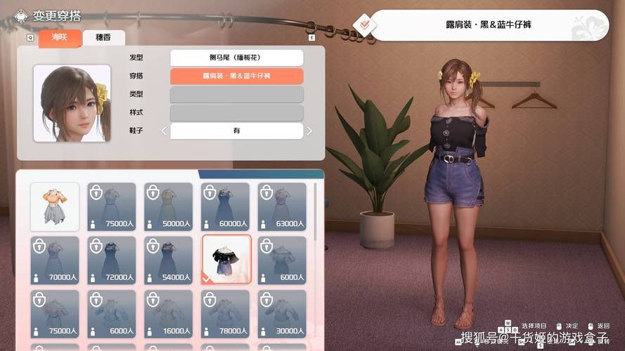 沉浸式体验：妻子和我的杨过游戏V0.65冒险之旅