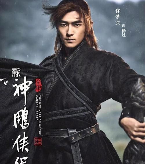 沉浸式体验：底层临时工在杨过游戏里的复仇