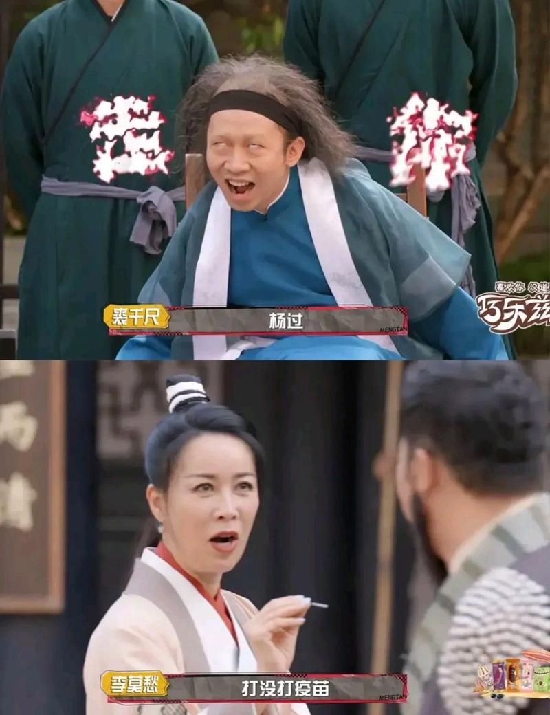 沉浸式体验:底层临时工在杨过游戏里的复仇 沉浸式体验:底层临时工在杨过游戏里的复仇