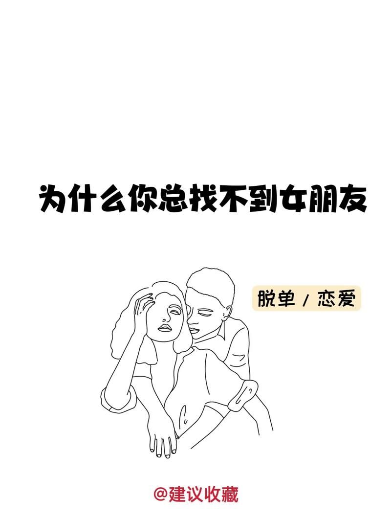 沉浸式恋爱体验:找不到真爱就扑街最新版下载及玩法 沉浸式恋爱体验:找不到真爱就扑街最新版下载及玩法