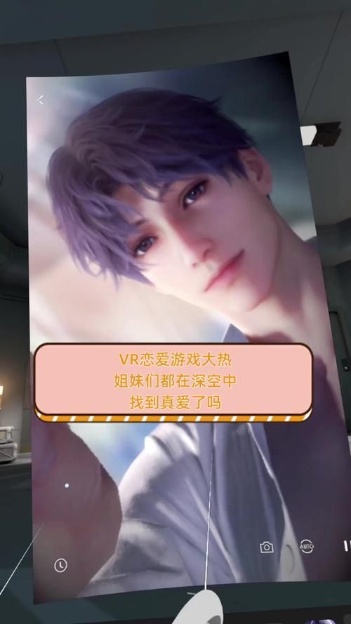 沉浸式恋爱体验:找不到真爱就扑街最新版下载及玩法 沉浸式恋爱体验:找不到真爱就扑街最新版下载及玩法