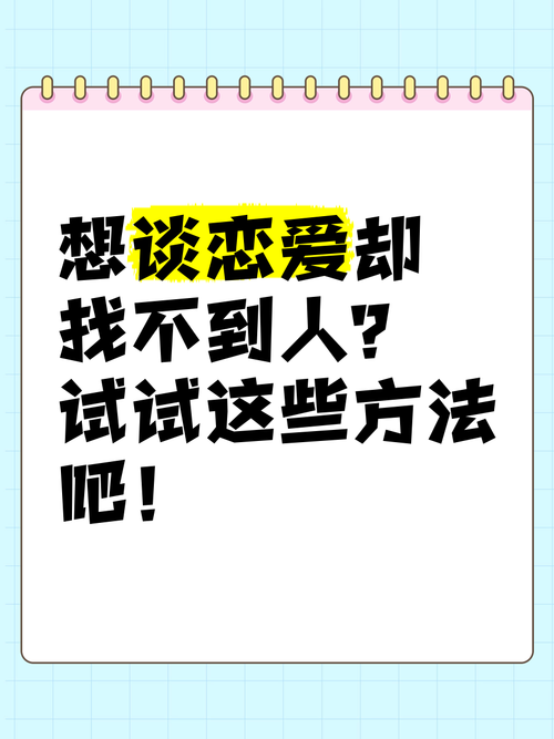 沉浸式恋爱体验:找不到真爱就扑街最新版下载及玩法 沉浸式恋爱体验:找不到真爱就扑街最新版下载及玩法
