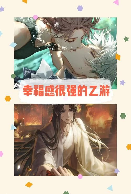 沉浸式恋爱游戏:找不到真爱就扑街汉化版最新更新 沉浸式恋爱游戏:找不到真爱就扑街汉化版最新更新