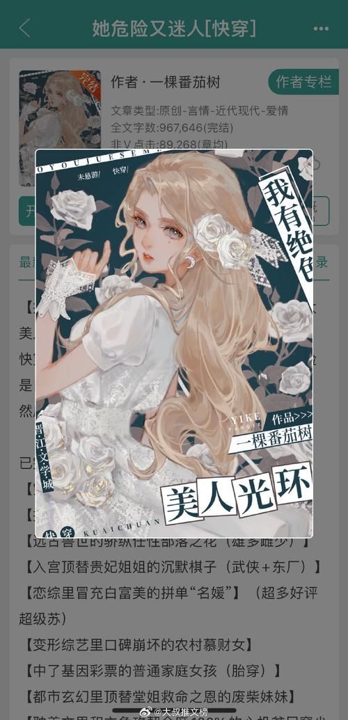 沉浸式纯爱战士杨过游戏体验，不容错过！