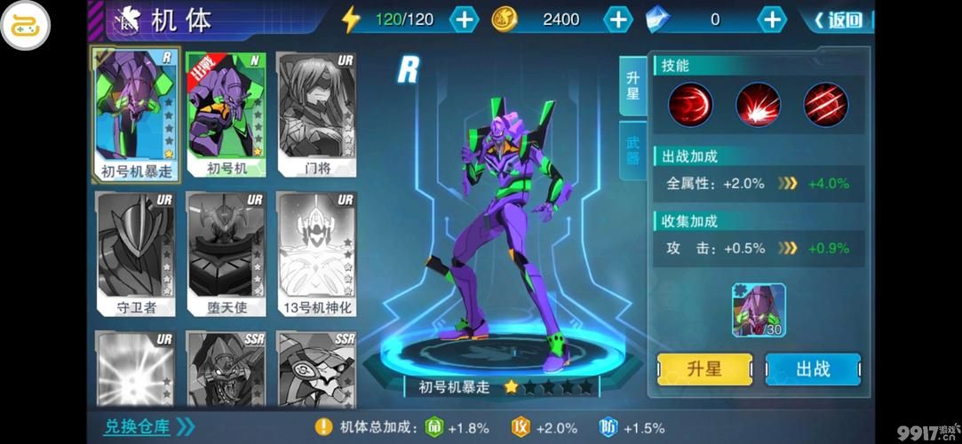 沉浸式纯爱战士杨过游戏体验，不容错过！