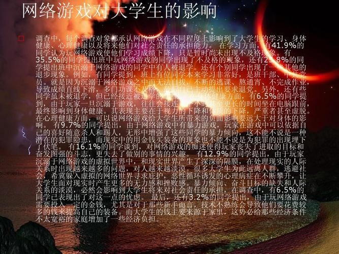 沉迷汉化游戏的女大学生:下载途径及风险提示 沉迷汉化游戏的女大学生:下载途径及风险提示