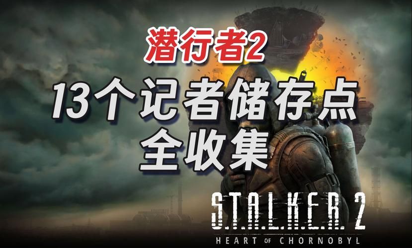 沙漠潜行者V0.17.1.2更新：精彩内容抢先看