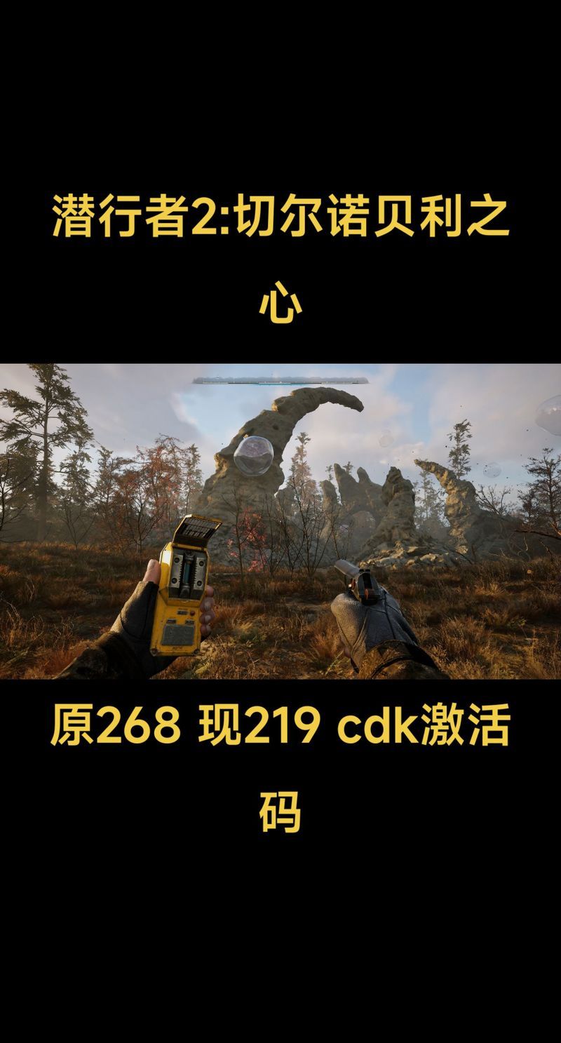 沙漠潜行者V0.17.1.2更新：精彩内容抢先看