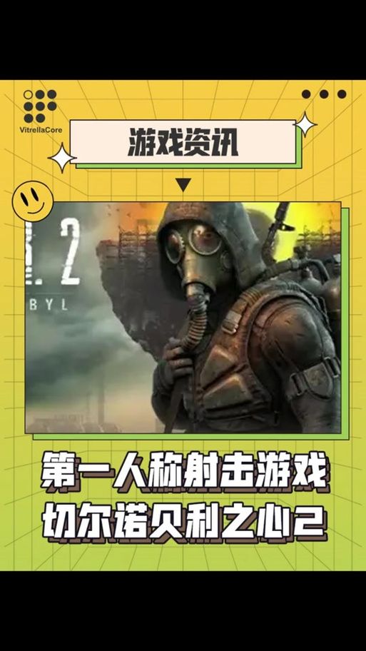 沙漠潜行者安卓下载地址：双端资源等你领取