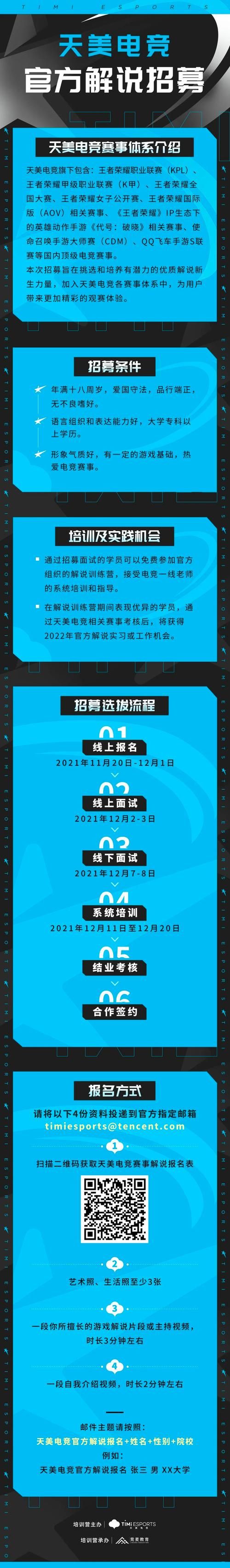 沙漠潜行者安卓下载地址：双端资源等你领取