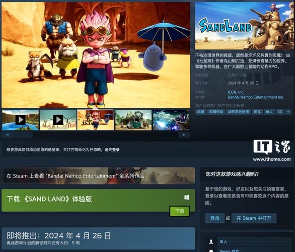 沙漠潜行者官网：超燃SLG游戏，带你体验沙漠冒险