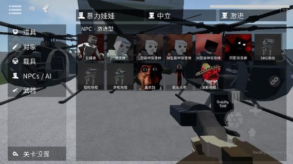 沙漠潜行者最新版下载地址：官方正式版等你体验