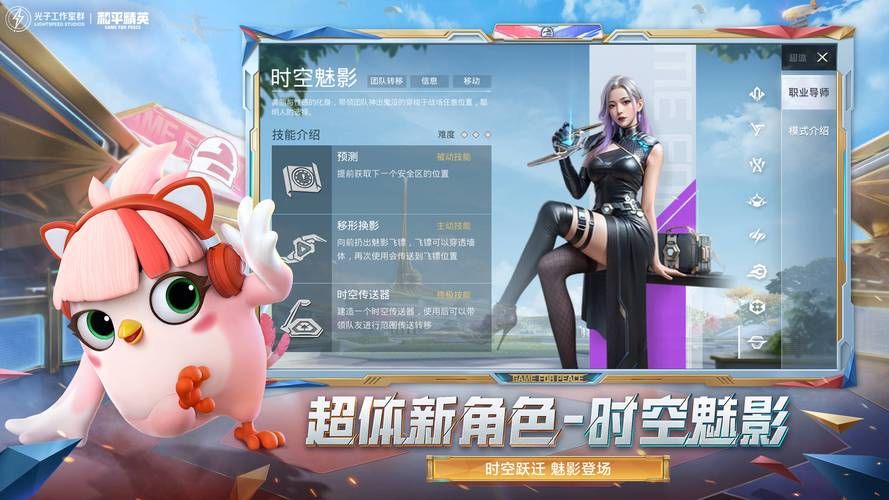 沙漠潜行者最新版下载地址：官方正式版等你体验