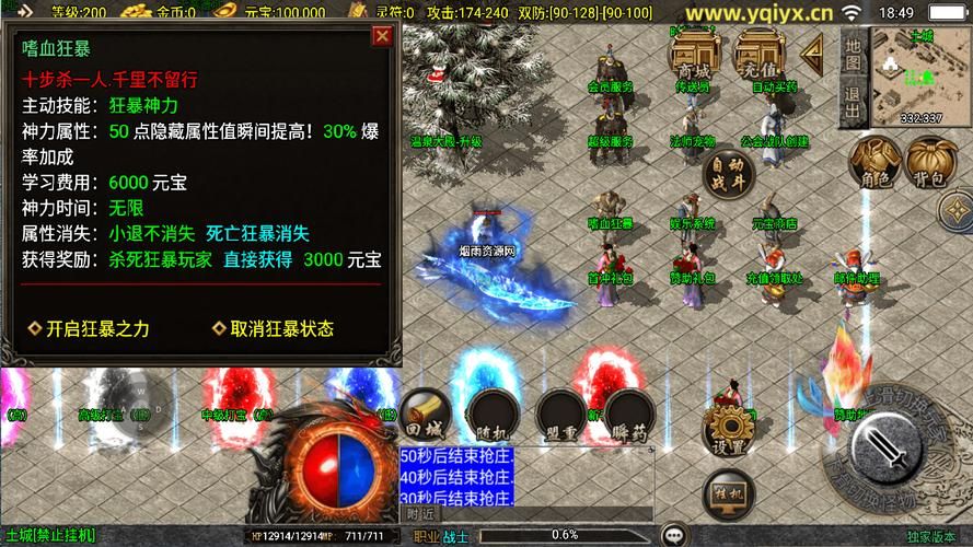 沙漠潜行者汉化版下载:PC+安卓双端资源分享 沙漠潜行者汉化版下载:PC+安卓双端资源分享