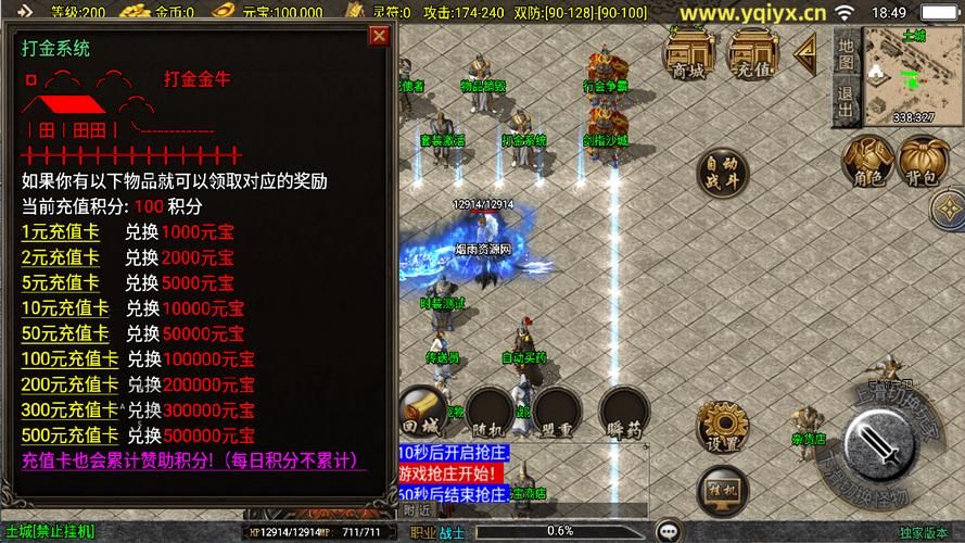 沙漠潜行者汉化版下载:PC+安卓双端资源分享 沙漠潜行者汉化版下载:PC+安卓双端资源分享