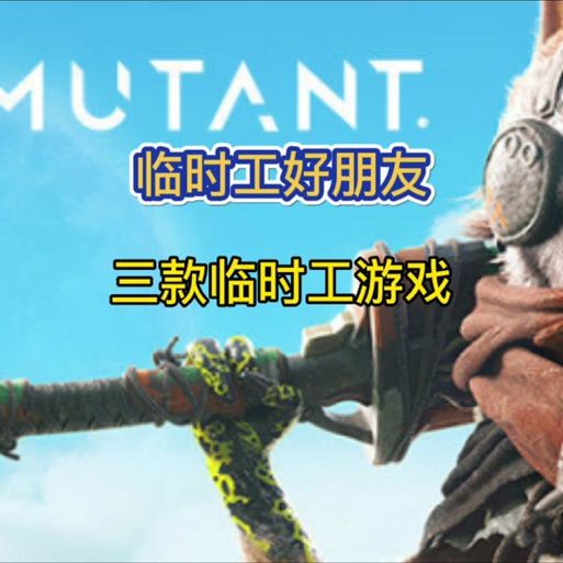 沙漠潜行者汉化版最新更新：6G超大容量内容更新