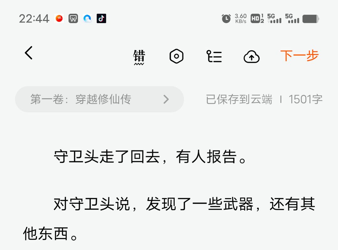 沙漠潜行者汉化版最新更新:6G超大容量内容更新 沙漠潜行者汉化版最新更新:6G超大容量内容更新