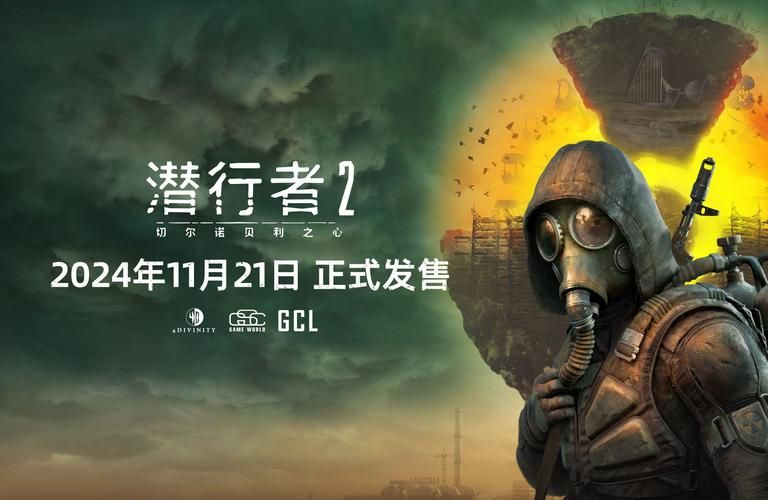 沙漠潜行者版本大全：PC+安卓双端资源合集，你想要的版本都在这里！