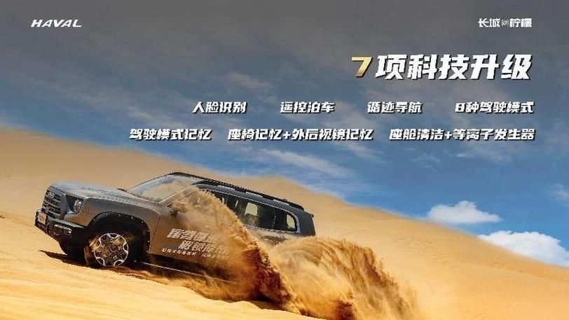 沙漠追猎者下载地址大全，安全可靠的下载渠道