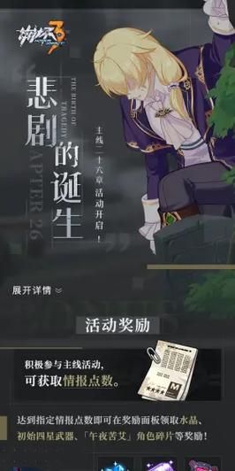 沙漠追猎者安卓下载：开放世界冒险等你开启