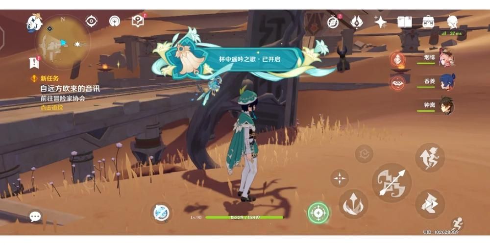 沙漠追猎者安卓汉化版下载安装教程：简单易上手