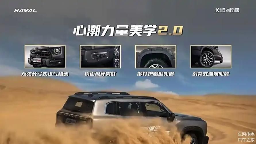 沙漠追猎者安卓汉化版下载安装教程：简单易上手