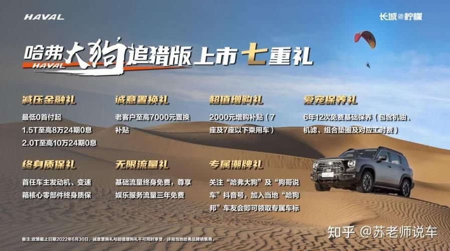 沙漠追猎者安卓汉化版下载安装教程：简单易上手