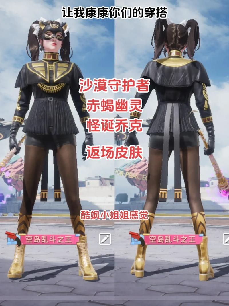 沙漠追猎者更新地址公布！诚意满满，画面音效升级！