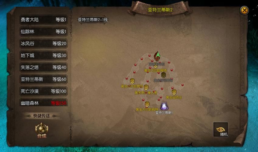 沙漠追猎者杨过游戏下载：超详细安装教程及玩法介绍