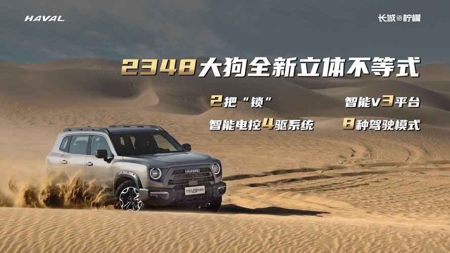 沙漠追猎者汉化版下载地址大全，快速下载畅玩