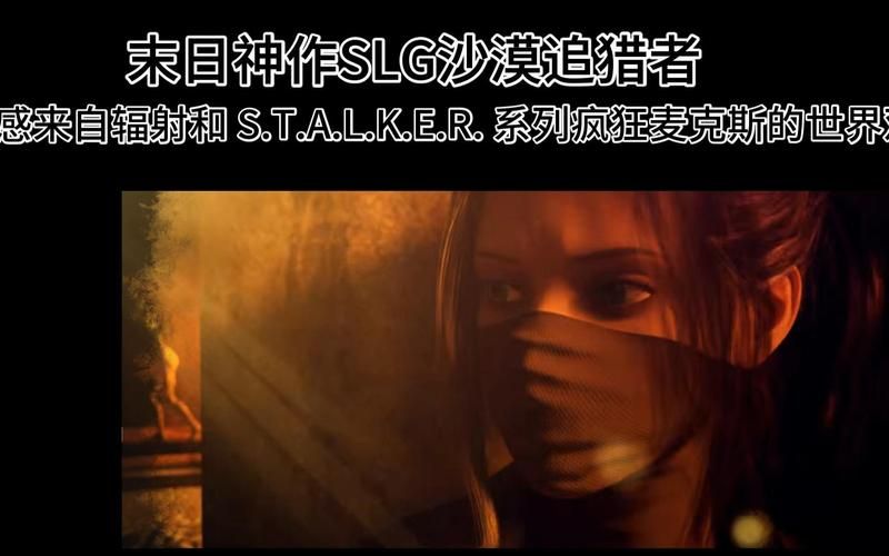 沙漠追猎者汉化版下载地址大全,快速下载畅玩 沙漠追猎者汉化版下载地址大全,快速下载畅玩