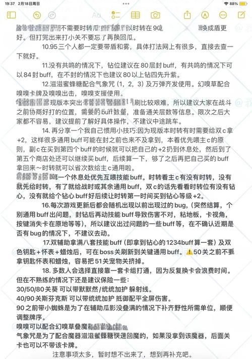 沙漠追猎者游戏版本大全：下载地址及版本区别