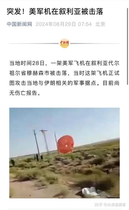 沙漠追猎者游戏版本大全：下载地址及版本区别