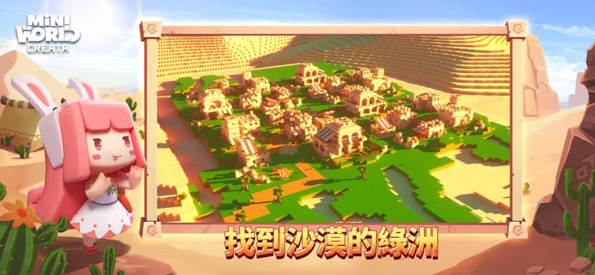 沙漠追猎者游戏版本大全：下载地址及版本区别