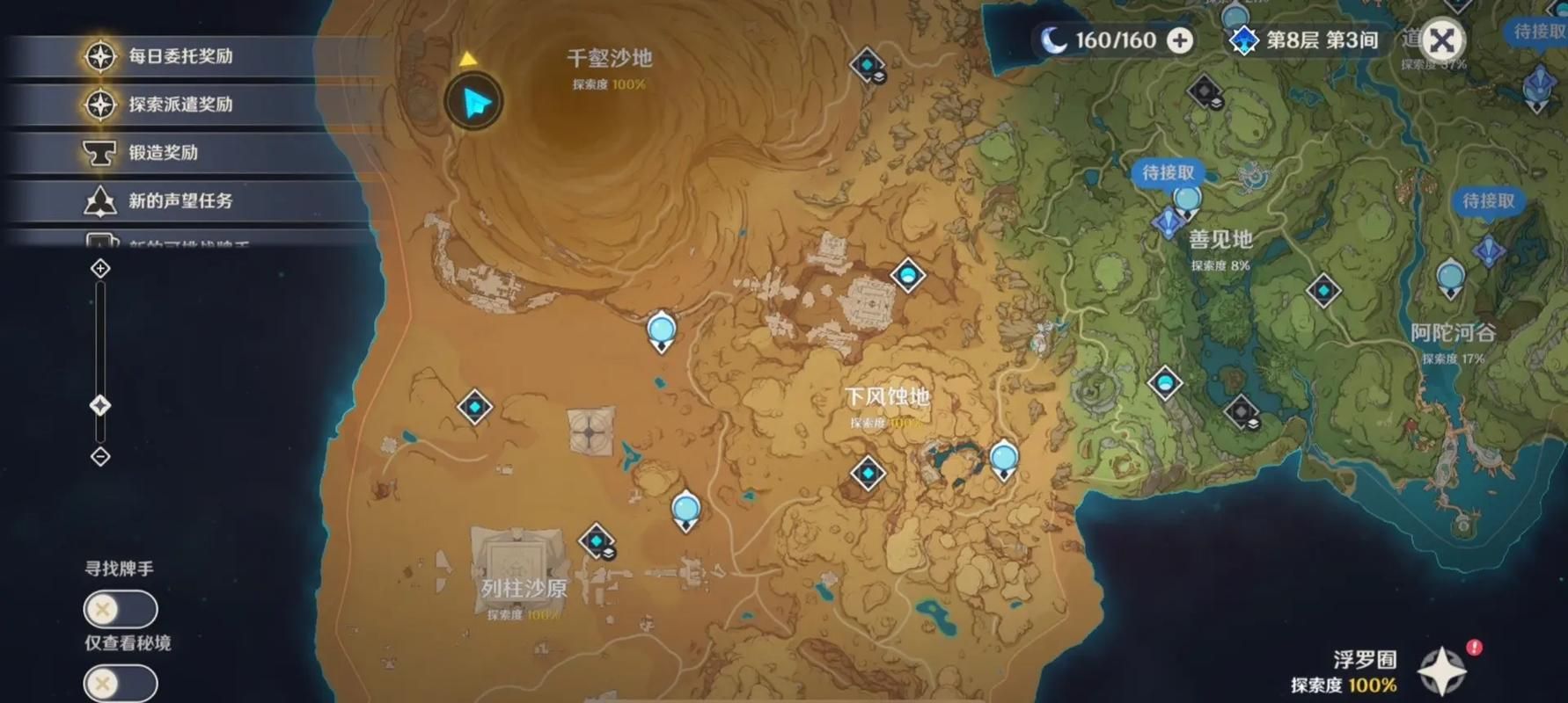 沙漠追猎者：开放世界沙海冒险，等你来探索！