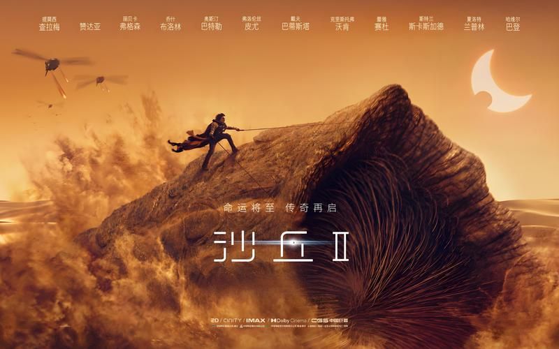 沙漠追猎者：开放世界沙海冒险，等你来探索！