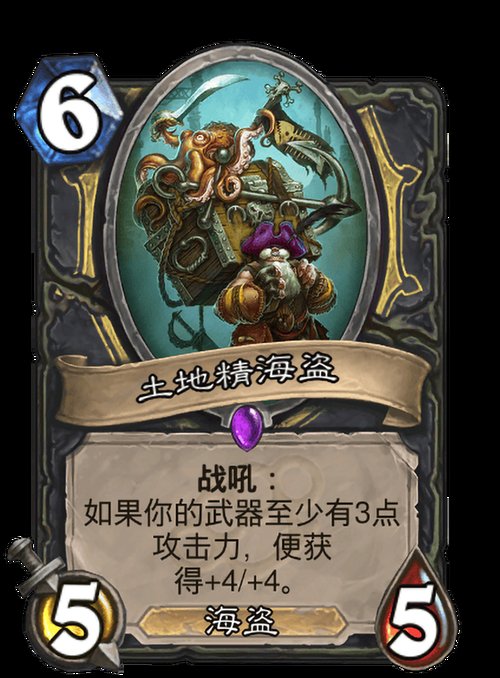 海盗尼克小姐最新版本游戏测评：值得一玩的海盗游戏