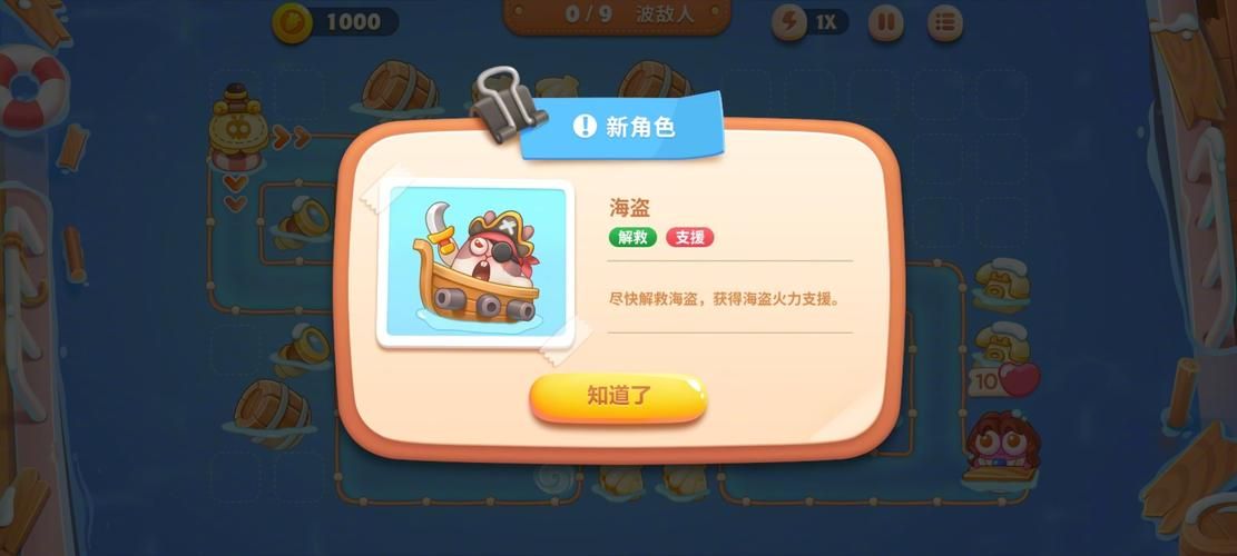 海盗尼克小姐游戏下载地址大全，哪个平台资源最全？