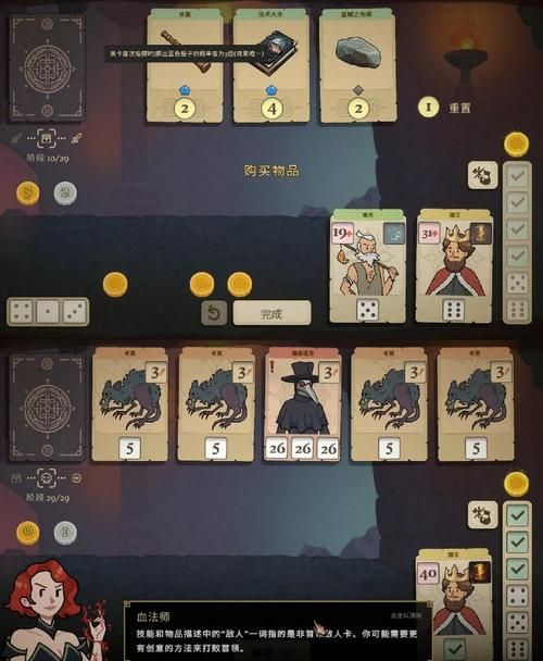 海盗尼克小姐游戏介绍：好玩到停不下来的肉鸽ACT游戏