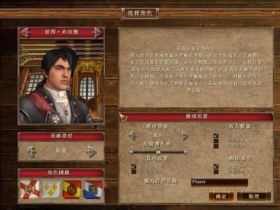 海盗尼克小姐游戏官网：快速上手指南及常见问题解答