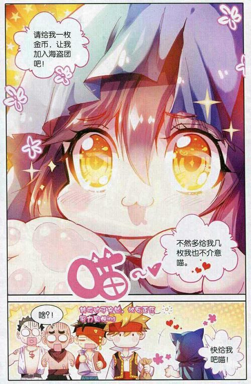 海盗尼克小姐游戏官网：快速上手指南及常见问题解答