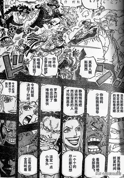 海贼王糖果汉化版更新了什么？最新内容抢先看！