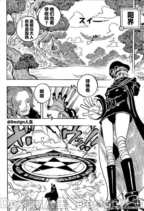 海贼王糖果汉化版更新了什么？最新内容抢先看！