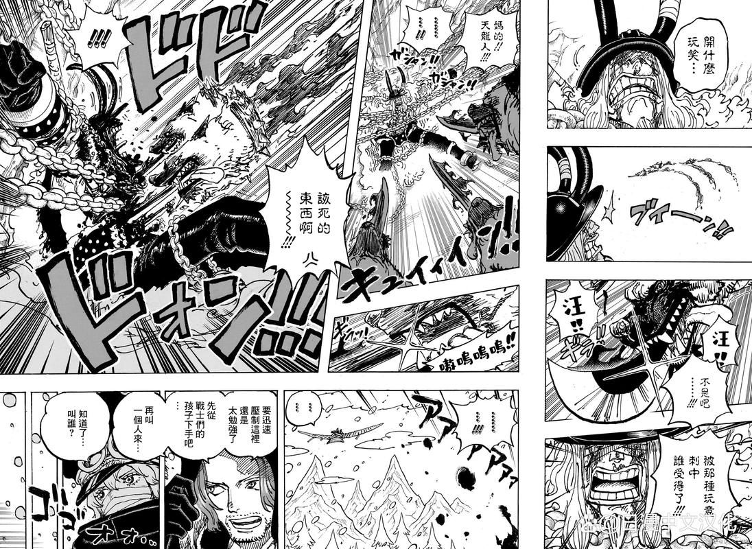 海贼王糖果汉化版更新了什么？最新内容抢先看！