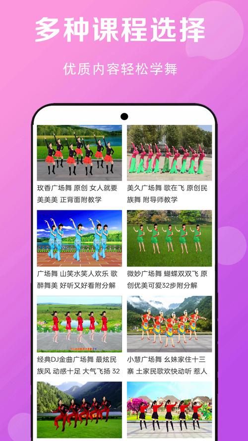 淑女广场在哪下载？避免下载到病毒版本