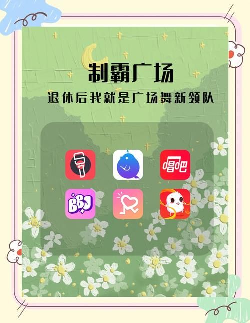 淑女广场在哪下载?避免下载到病毒版本 淑女广场在哪下载?避免下载到病毒版本