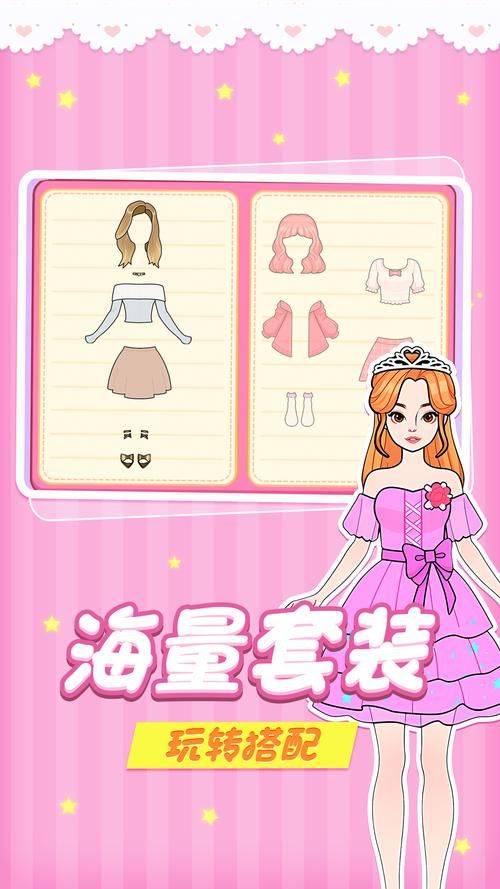 淑女广场安卓游戏：高颜值手绘风格等你体验